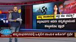 Party Rouds Actress ramya re entry into state politics contest expected in two constituencies gvd