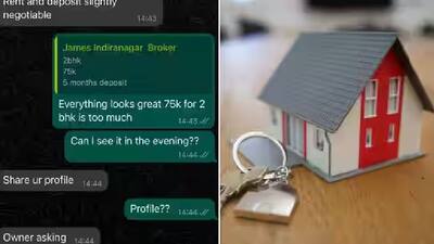 Bengaluru house owner asks for tenants LinkedIn profile for rent, WhatsApp message goes viral Vin