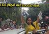 BRS MLC Kalvakuntla Kavitha reached ED Office with old mobile phones