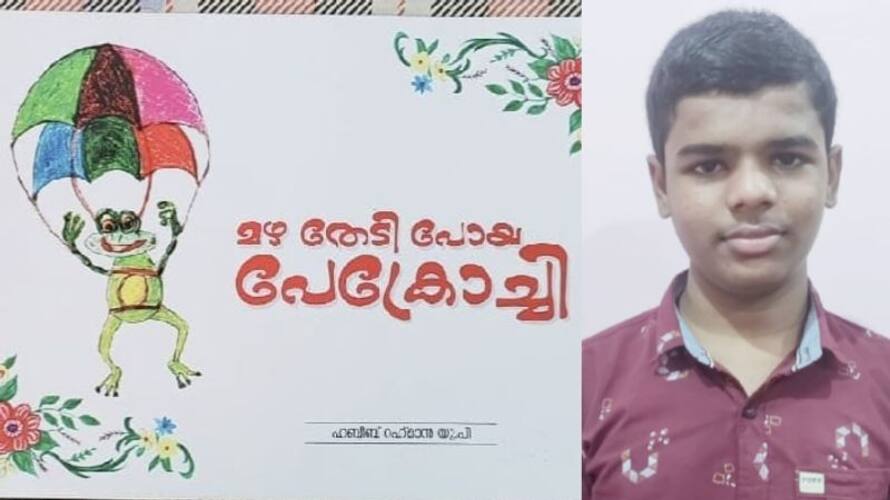 story published by differently abled student with autisms included in study material etj story published by differently abled student with autisms included in study material etj