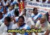 Asha Workers protest in Andhra pradesh