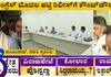 Congress to release first list of candidates on Ugadi festival gow