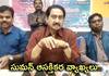 My full support to BRS Party..: Actor Suman 