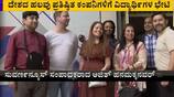 Students from Northwestern Kellogg School of Management USA visited the office of Asianet suvarna News suh