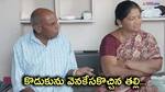 Accused Rajasekhar mother reacts on TSPSC Question papers leak
