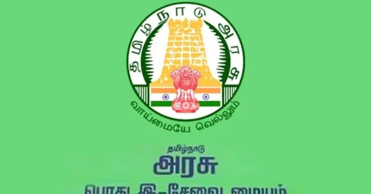 இ சேவை மையம் தொடங்கி ஈசியா சம்பாதிக்கலாம்.. எப்படி தெரியுமா? முழு விபரம் உள்ளே !!