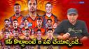 IPL 2023- strengths and weaknesses of srh-an analysis