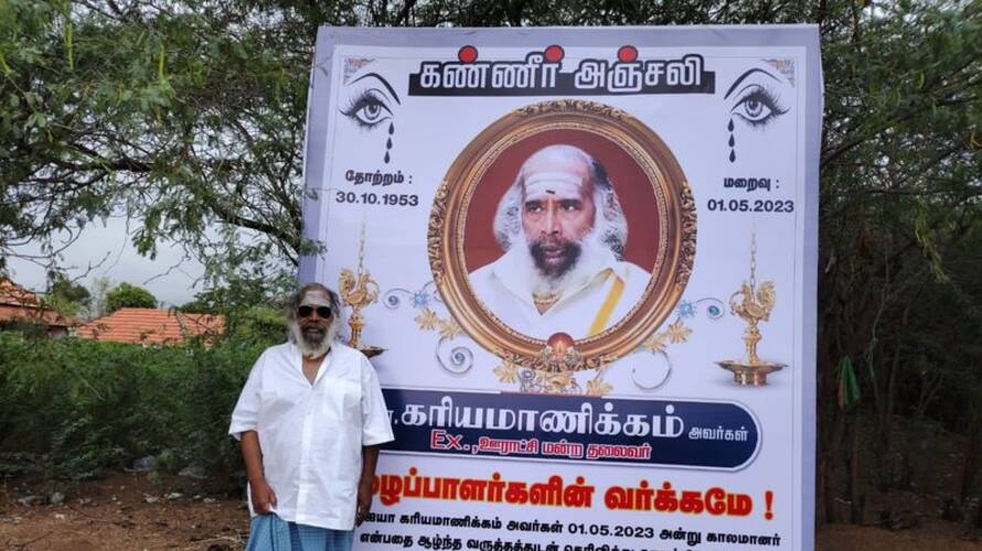 GM Kumar tweets a photo of this own obituary banner prepared by himself GM Kumar tweets a photo of this own obituary banner prepared by himself
