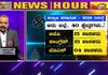 BJPs calculations are reversed in Kalyana Karnataka gvd