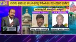 Congress Invitation to Kalyana Karnataka BJP Leaders gvd