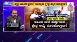 Siddaramaiah is contesting from Koppal or Kushtagi Constituency gvd