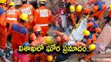 Three killed and five injured building collapsed in Visakhapatnam 