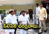 Chandrababu and TDP MLAs casts vote in AP MLC Elections AKP