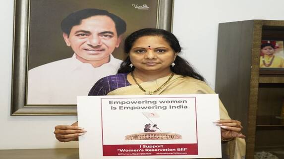 MLC Kavitha Responds on Women Reservation Bill KRJ MLC Kavitha Responds on Women Reservation Bill KRJ