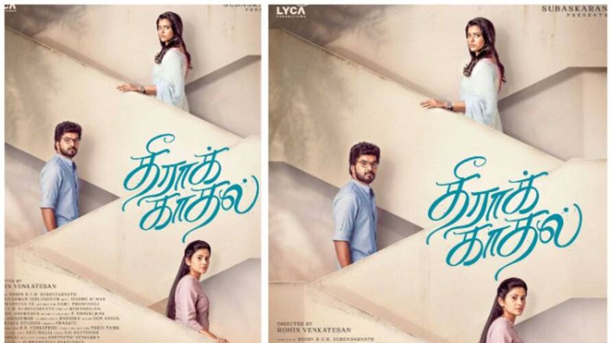 lyca officially announce theera kadhal movie lyca officially announce theera kadhal movie