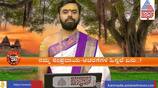 Daily Panchanga of March 25th 2023 in Kannada skr