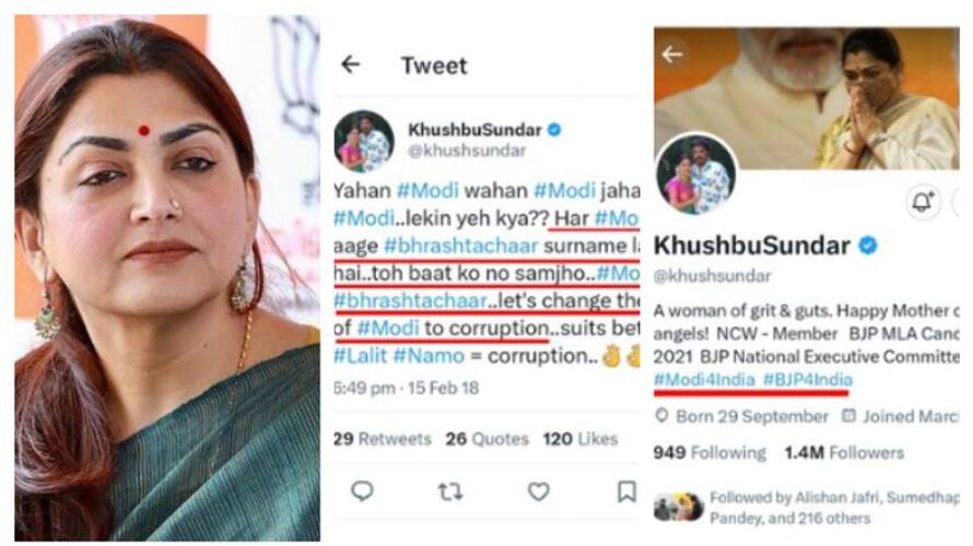 kushboo old tweet about modi surname goes controversy kushboo old tweet about modi surname goes controversy