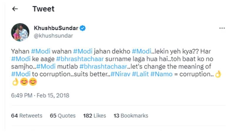 All corrupt people have the name Modi Khushboo's old post against Modi goes viral fvv 