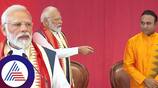 PM Modi inaugurated Madhusudan Sathya Sai Medical College suh