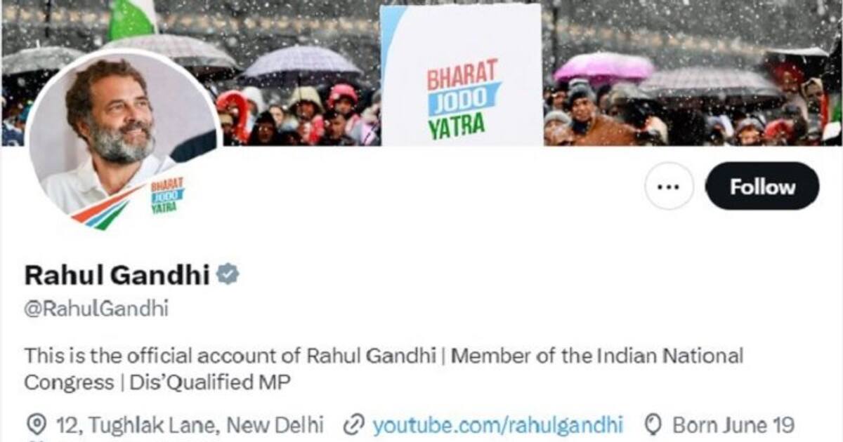 தகுதிநீக்கப்பட்ட எம்.பி.: டிவிட்டர் பயோவை மாற்றிய ராகுல் காந்தி!