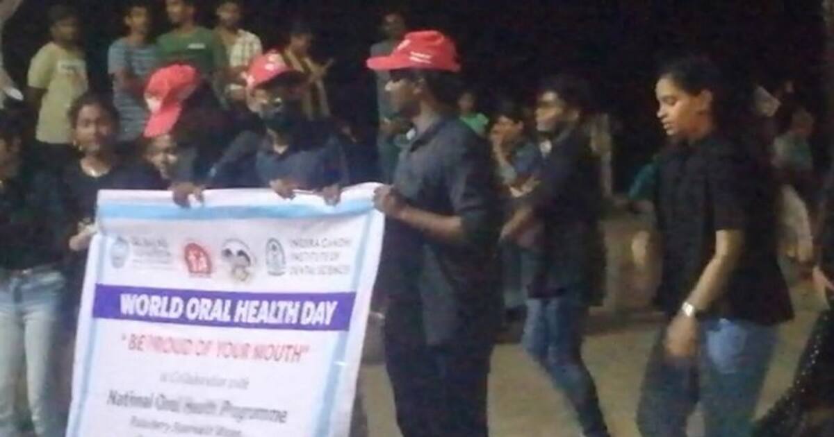உலக வாய் சுகாதார தினம்: மருத்துவ கல்லூரி மாணவ, மாணவிகள் நடனமாடி விழிப்புணர்வு!