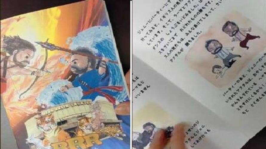 japanese fan made the movie rrr into a comic book and amazed the netizens japanese fan made the movie rrr into a comic book and amazed the netizens