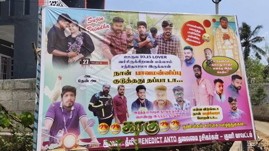 kanyakumari district youngsters start a fans club for pastor benedict andro kanyakumari district youngsters start a fans club for pastor benedict andro