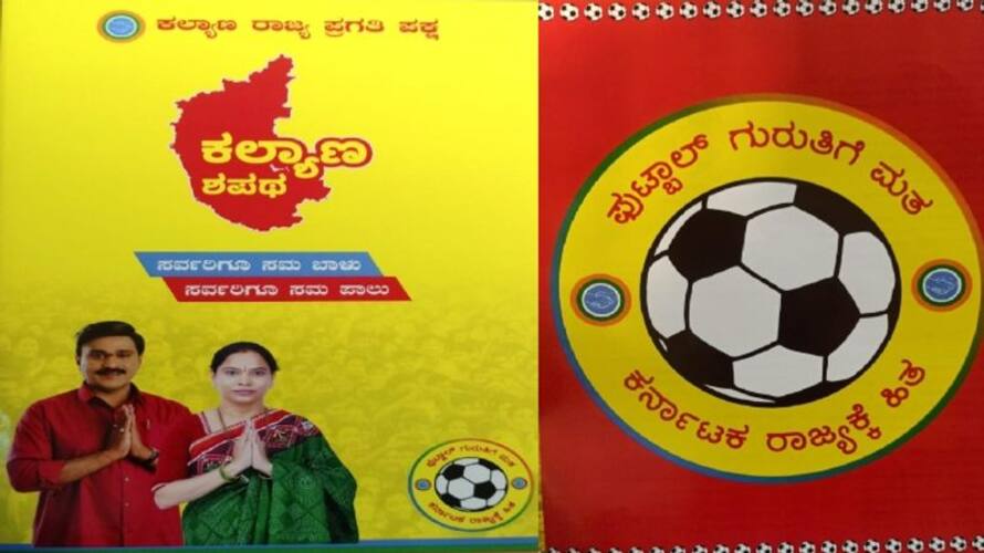 KRPP Logo and Manifesto released by Janardhan Reddy 2 BHK Home Facility sat KRPP Logo and Manifesto released by Janardhan Reddy 2 BHK Home Facility sat
