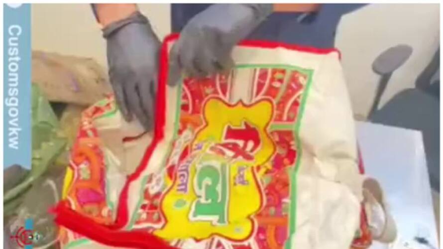 Indian expat arrested with marijuana at Kuwait International airport afe Indian expat arrested with marijuana at Kuwait International airport afe