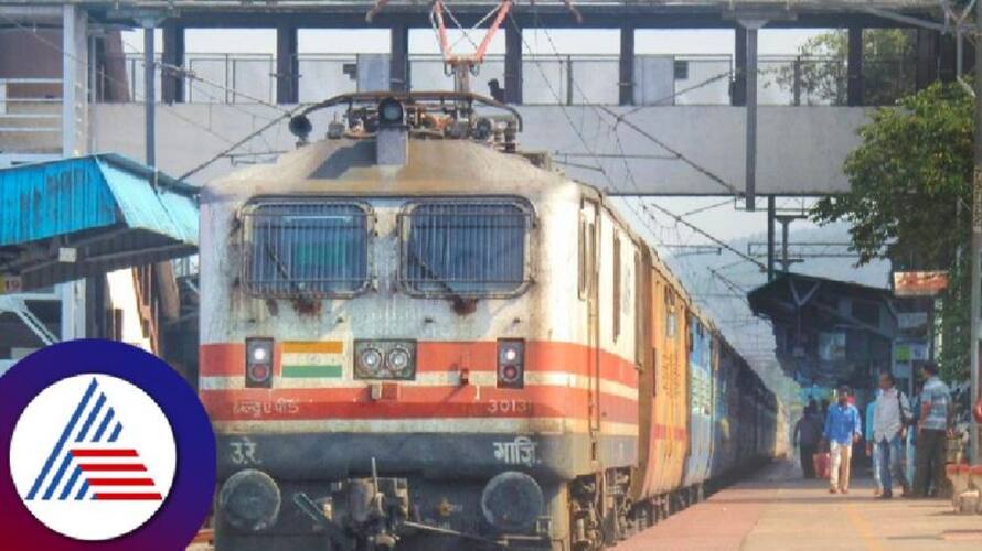Yesvantpur to Mangalore Weekly Express Revision of train schedule rav Yesvantpur to Mangalore Weekly Express Revision of train schedule rav