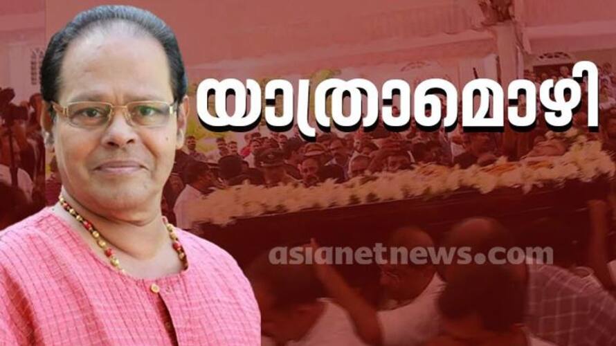 actor innocent funeral apn actor innocent funeral apn