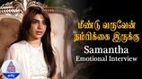 shakuntalam samantha interview with ramya