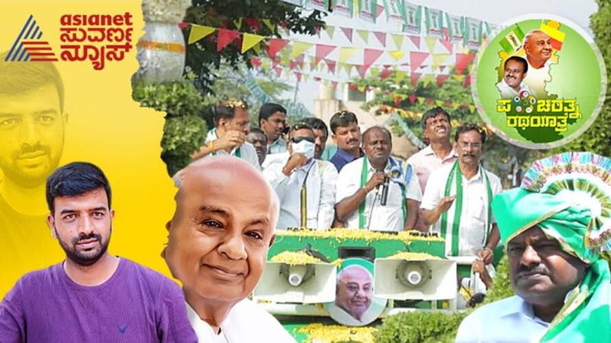 The Pancharatna Yatra has passed through the Rajbeedi of Karnataka politics sat The Pancharatna Yatra has passed through the Rajbeedi of Karnataka politics sat