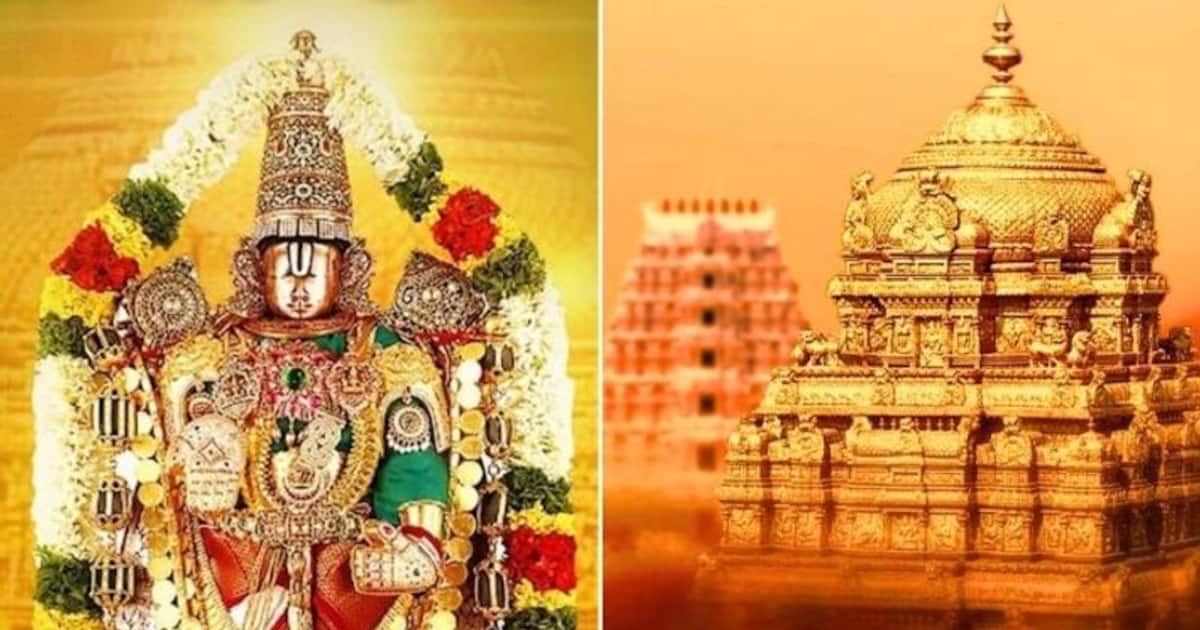 திருப்பதி கோயிலுக்கு 250 ஏக்கர் விவசாய நிலம் நன்கொடை அளித்த பக்தர்