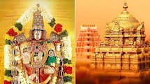 Tirupati Temple Marriage Booking: Want to get married in Tirupati temple? How much does it cost? How to book? sgb