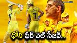 IPL 2023- strengths and weaknesses of chennai super kings -an analysis