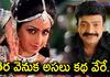 hero rajasekhar asked to marry sridevi by her father-know the reason for rejecting the proposal