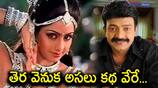 hero rajasekhar asked to marry sridevi by her father-know the reason for rejecting the proposal
