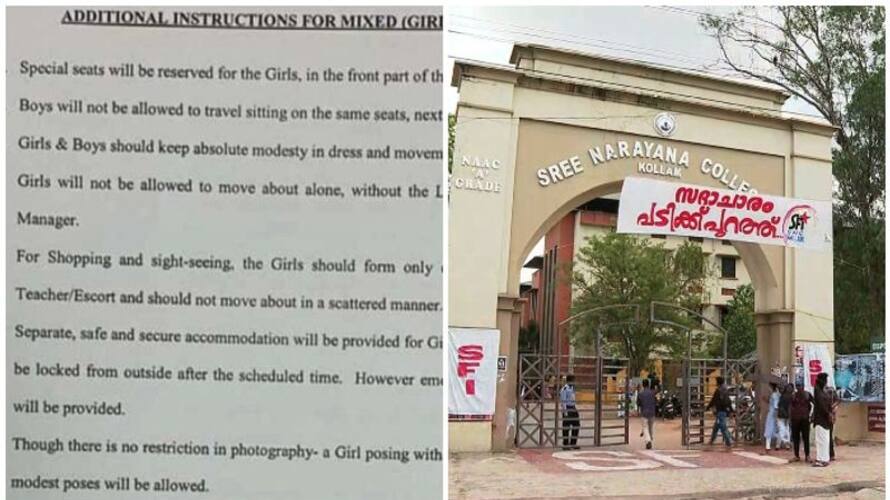 Kollam Sn College principal says circular spread in the social media is fake nbu Kollam Sn College principal says circular spread in the social media is fake nbu