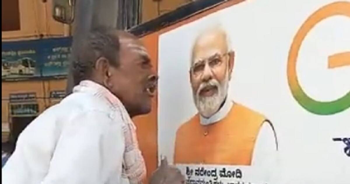 Video: பிரதமர் மோடி படத்துக்கு முத்திட்டு நன்றி தெரிவிக்கும் வயதான விவசாயி!