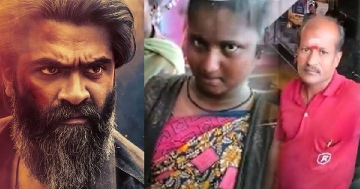 தியேட்டரில் தீண்டாமை கொடுமை... டிக்கெட் எடுத்து பத்து தல படம் பார்க்க வந்த பெண்ணை துரத்திய ஊழியர்கள் - வீடியோ