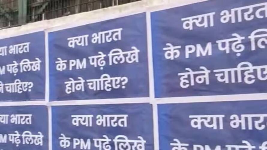After Modi Hatao Desh Bachao in Delhi, AAP pan-India poster campaign targeting PM starts today After Modi Hatao Desh Bachao in Delhi, AAP pan-India poster campaign targeting PM starts today