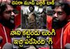 dasara public talk-hilarious review