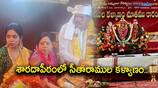 Sri Rama Navami celebrations in Andhra Pradesh