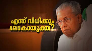 cmdrf kerala fund misuse case lokayukta Full Bench verdict today update nbu cmdrf kerala fund misuse case lokayukta Full Bench verdict today update nbu