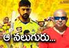 IPL 2023- chennai super kings team- a swot analysis