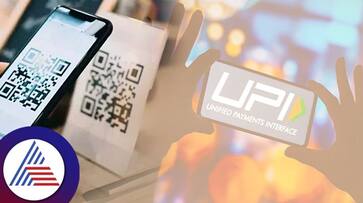 What Is UPI Pre Sanctioned Credit Line RBI Issues Circular On Its Operation anu What Is UPI Pre Sanctioned Credit Line RBI Issues Circular On Its Operation anu