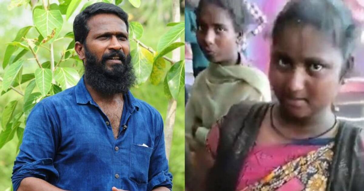 Vetrimaaran : திரையரங்கில் தீண்டாமையை கடைபிடித்தது ஆபத்தான போக்கு - இயக்குனர் வெற்றிமாறன் கண்டனம்