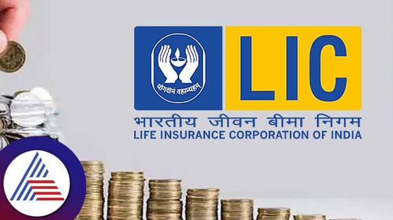 Finance Ministry Announces Welfare Reforms Like Higher Gratuity Increased Pension Limit For LIC Agents Staff anu Finance Ministry Announces Welfare Reforms Like Higher Gratuity Increased Pension Limit For LIC Agents Staff anu