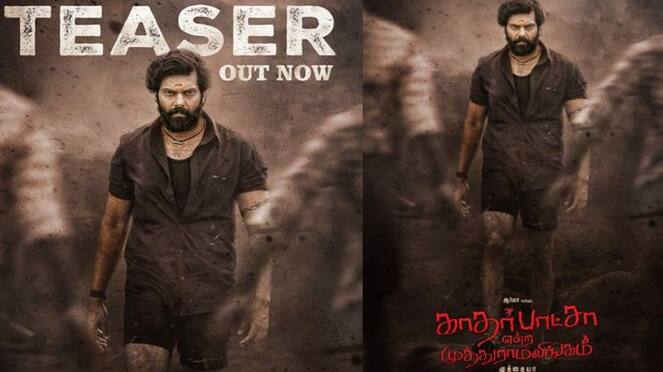 Arya starrer Katharbasha Endra Muthuramalingam movie teaser